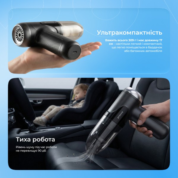 Фото - Пылесос ручной для автомобиля Proove Void Assistant V1 Black (PAVS15001201)